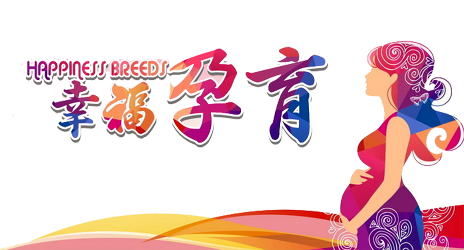 7年未孕終圓求子之夢(mèng)！