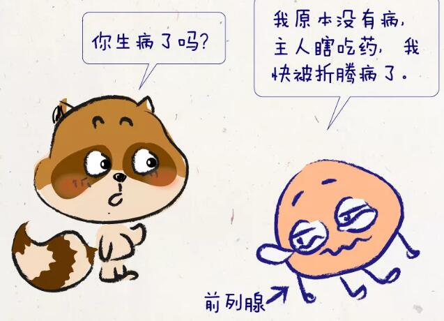 少精、弱精，可能是你這個(gè)地方出了問題！