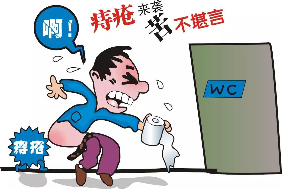 痔瘡能自愈？一直有痔瘡，會不會癌變？要不要治療？