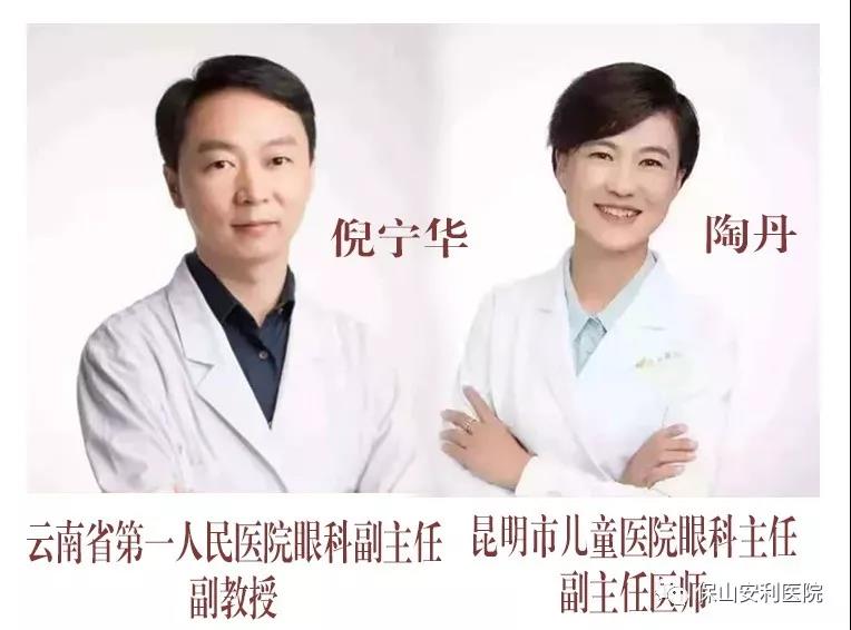 省內知名眼科專家坐診時間通知——2020年3月7日（星期六）坐診，行眼科手術