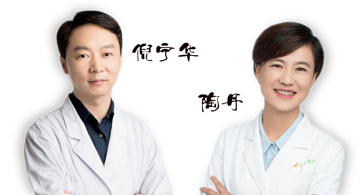 省內知名眼科專家坐診時間通知——2020年3月14日（星期六）坐診，行眼科手術