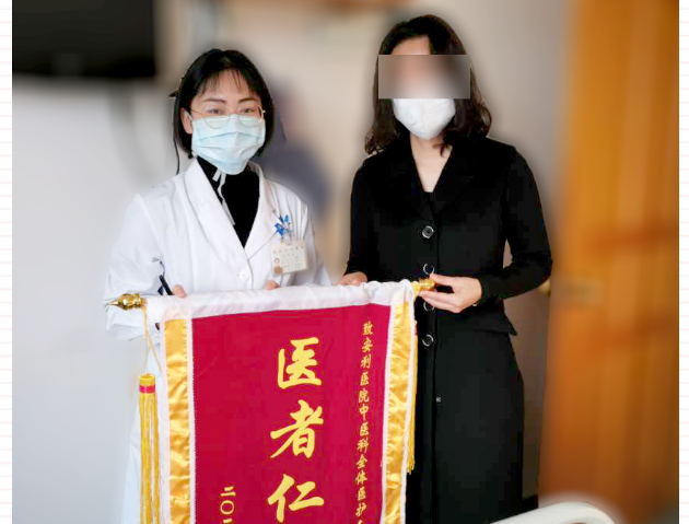 疫情無情，人有情，特殊時期我們未曾放棄每一位患者