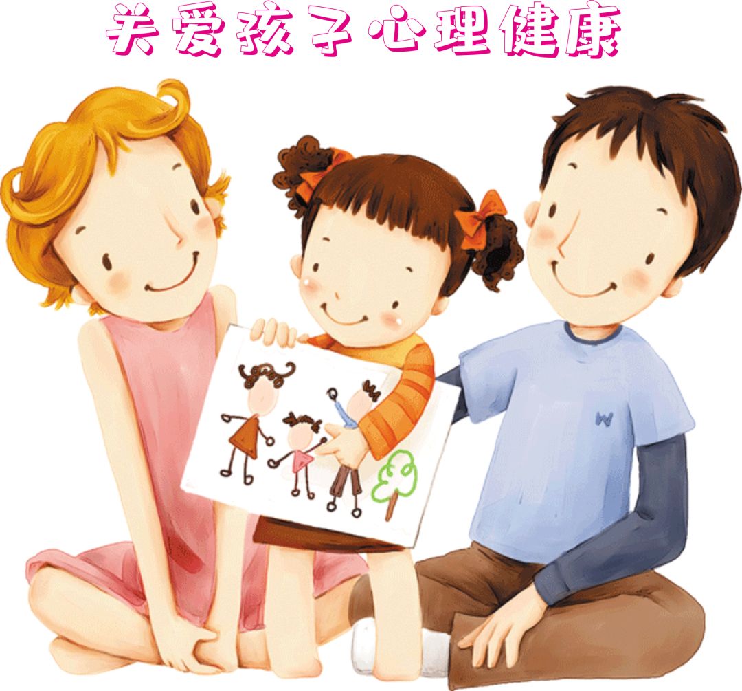 你的記憶在身體里——兒童、青少年心理健康測(cè)試