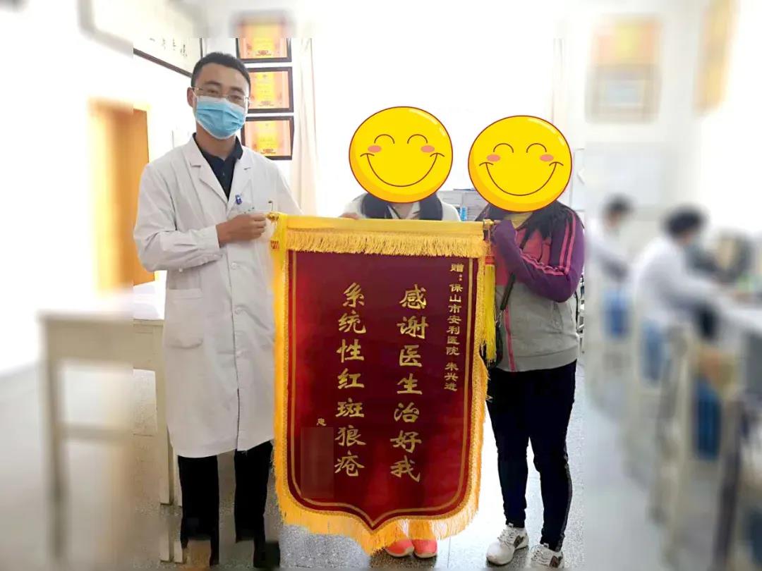 感恩安利永不放棄，精心治療！