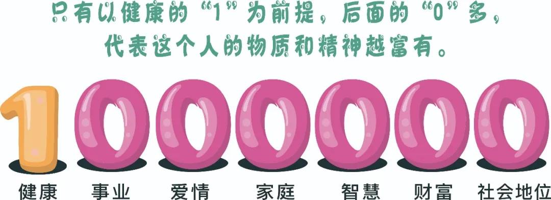 當(dāng)1變成了0，身份、地位、金錢還有何意義嗎？