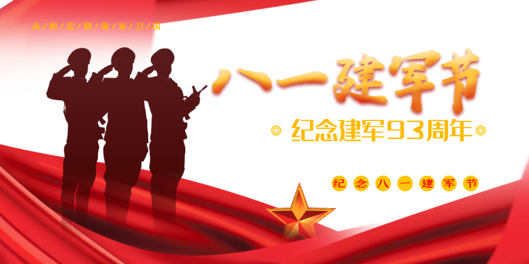 8月1日星期六省內(nèi)知名眼科專家坐診，行眼科手術(shù)！