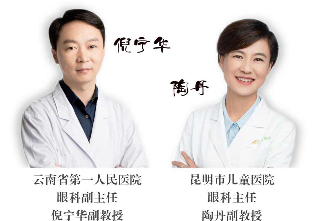 省內(nèi)知名眼科專(zhuān)家本周六正常開(kāi)展白內(nèi)障手術(shù)，專(zhuān)家門(mén)診暫停出診！