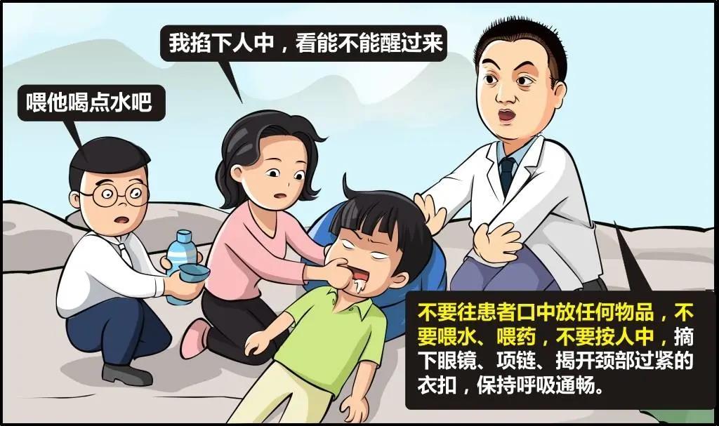 看神經(jīng)內(nèi)科醫(yī)務(wù)人員實操演示：癲癇急救要點及常見誤區(qū)！