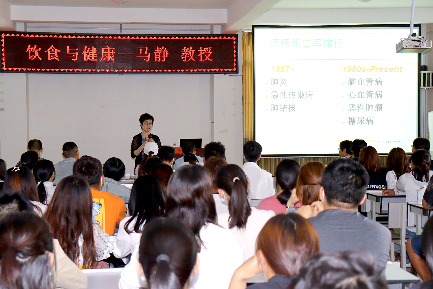 中山大學馬靜教授到院開展肥胖義診活動及飲食與健康講座圓滿結束！