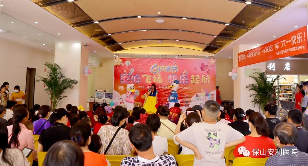 兒童與青少年早期發(fā)展中心舉辦“童心飛揚，快樂起航”六一親子主題活動圓滿結束！