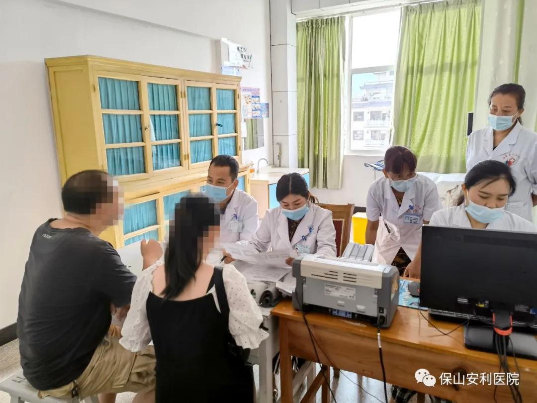 祝賀施甸縣人民醫(yī)院開展不孕不育專科門診！