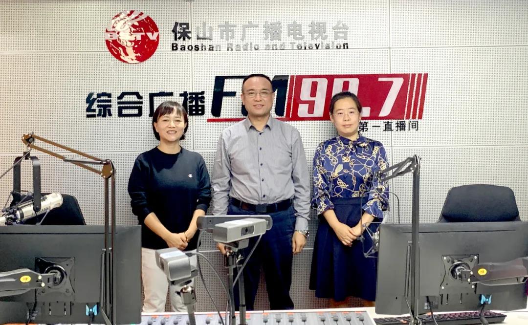 【保山安利醫(yī)院】保山市廣播電視臺(tái)《987在路上》、《公益987》欄目，為您專訪腫瘤治療技術(shù)的奧秘！