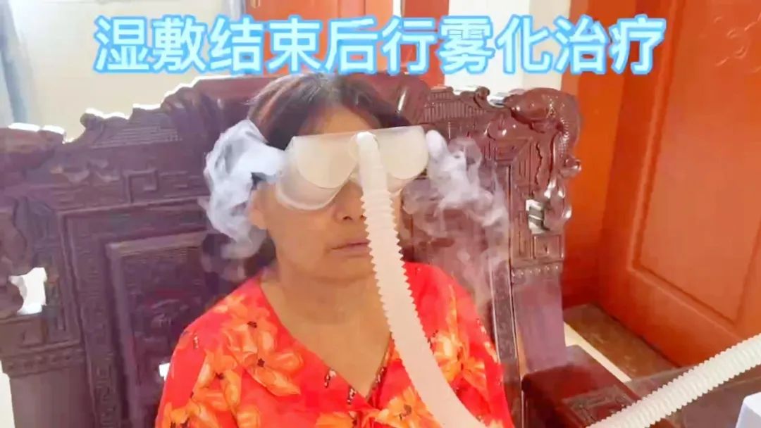 【保山安利醫(yī)院】眼部霧化上門服務，告別干眼苦惱，提高患者體驗！