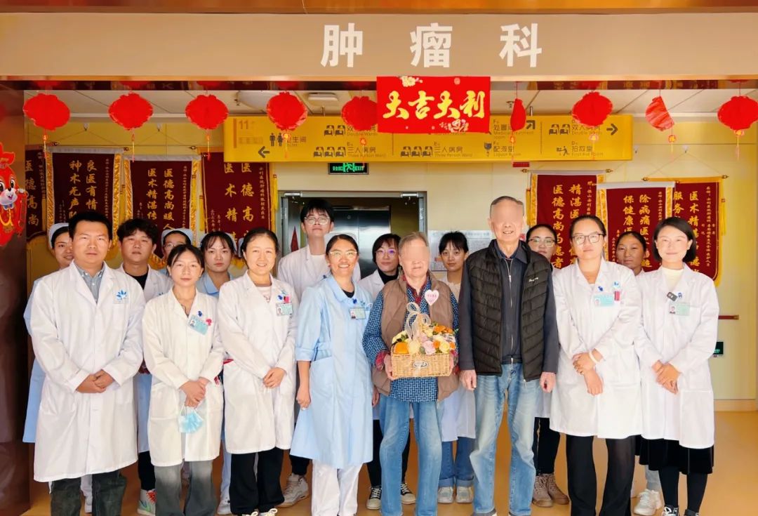 因?yàn)樾湃?，章爺爺從上海來到保山安利醫(yī)院腫瘤科放射治療！