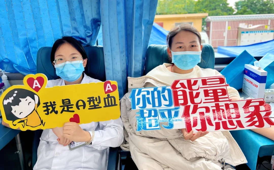 保山安利醫(yī)院丨無償獻(xiàn)血，為生命續(xù)航！